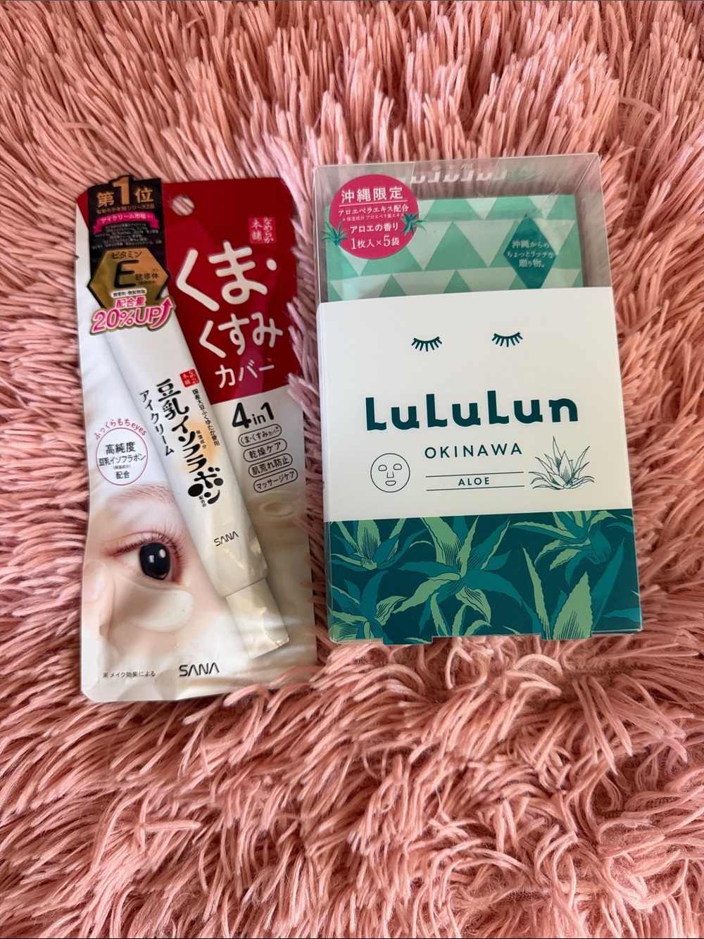 Japanese skin care bundle!